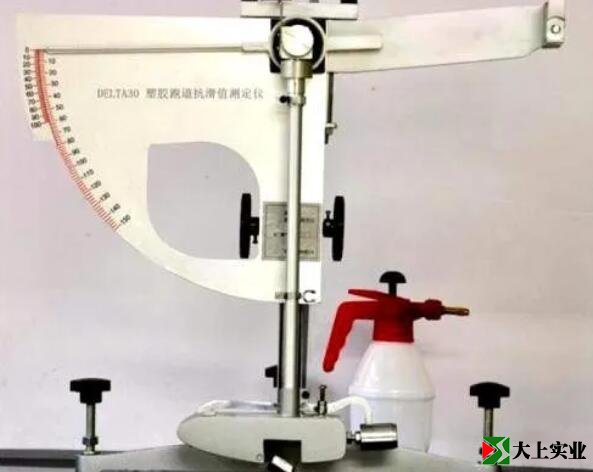 塑膠跑道垂直變形、垂直變形檢測
