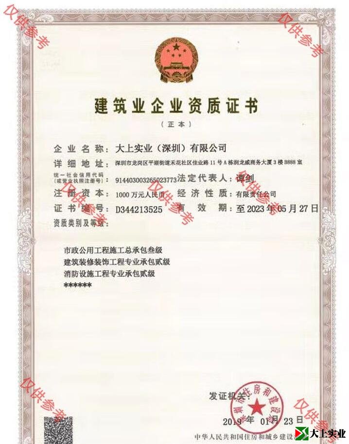  修建運(yùn)動(dòng)場需要什么公司
